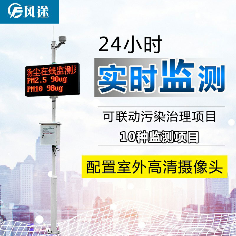 揚塵檢測儀怎么看是不是好的？
